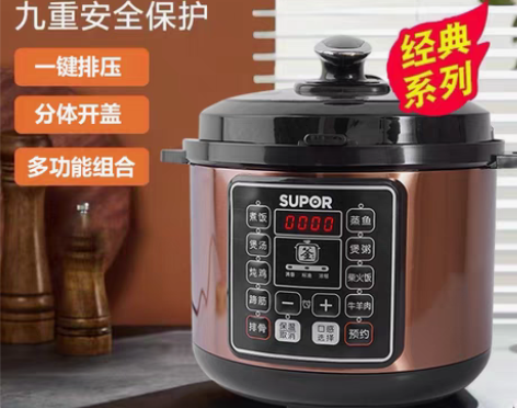 包邮苏泊尔电饭锅 多功能高压锅加厚内胆不粘...