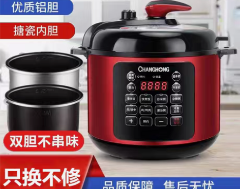 包邮长虹电饭锅 多功能电压力锅智能2L4L...