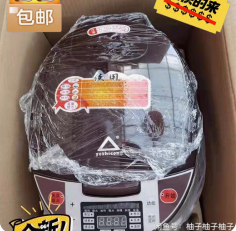 包邮【赔钱甩卖】特价处理最后一批全新苏泊尔...