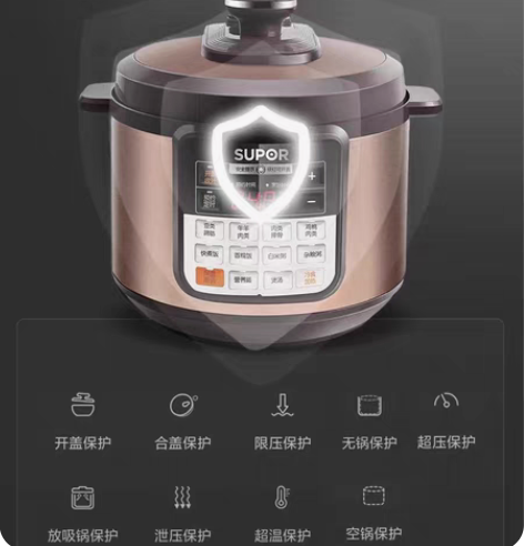 苏泊尔电压力锅6L高压锅家用正品官方旗舰店...