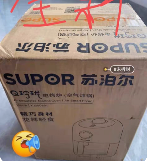 苏泊尔 SUPOR 全新正品 家用多用途锅...