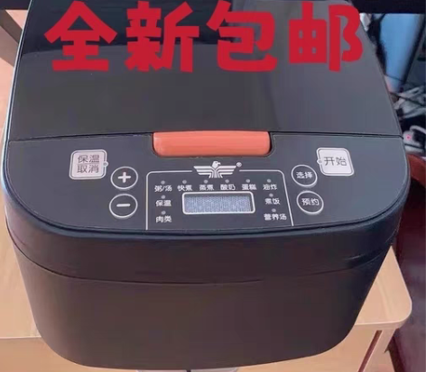 包邮清仓电饭煲新飞5升大容量全新球釜电饭锅...