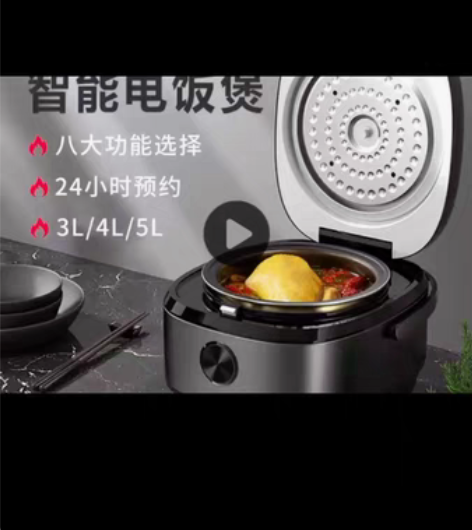 包邮【美菱电饭堡】正品3L4L5L家用迷你...