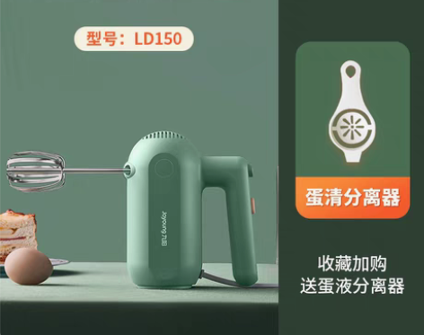 转卖【家装节价】九阳打蛋器电动家用小型搅拌...