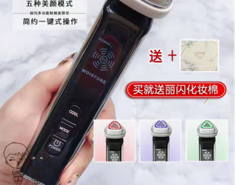 转卖雅M平替! Lisse/丽闪RF射频美...