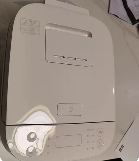 小米米家智能电饭煲C1家用3-4人多功能迷...