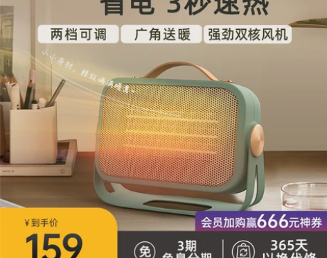 转卖小熊取暖器家用桌面电暖器热风机暖风机烤...