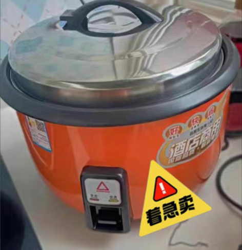 包邮全新包邮4L-45L加厚加大红三角多功...