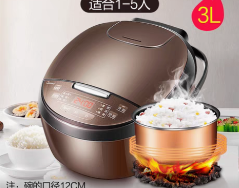 转卖重庆荣昌区自取【狂欢价】美的电饭煲家用...
