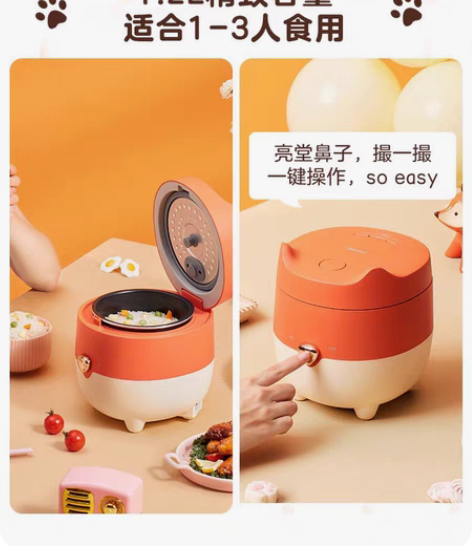 美的一人食电饭煲家用小型迷你1.2升宿舍小...