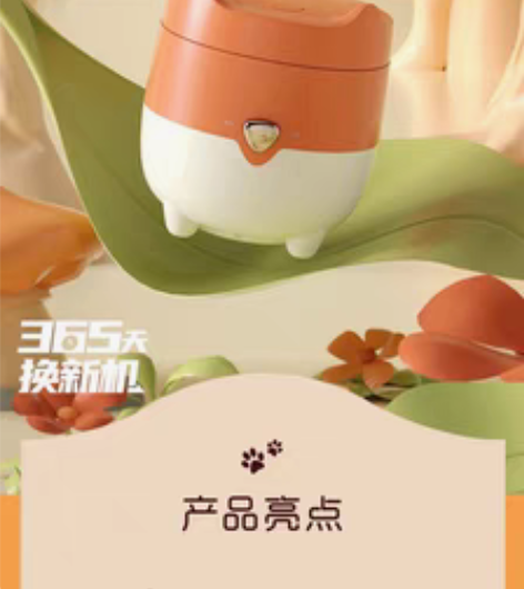 包邮美的电饭煲家用迷你智能1.2L小型多功...