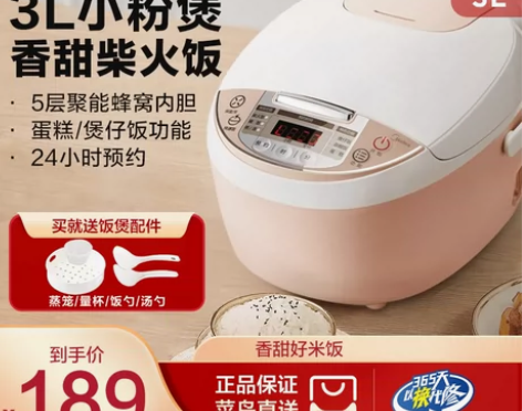 转卖美的电饭煲家用迷你小型多功能电饭锅大容...