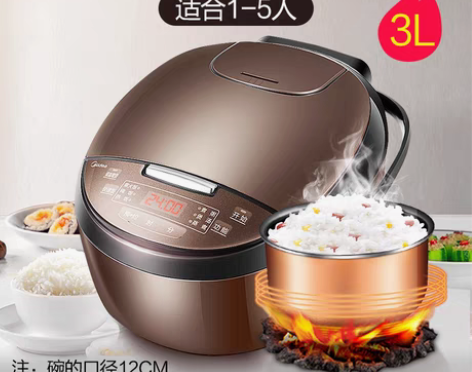 转卖美的电饭煲家用4升迷你智能多功能3L小...