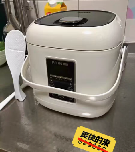 包邮【全新特价包邮】美菱电饭煲家用2人1迷...