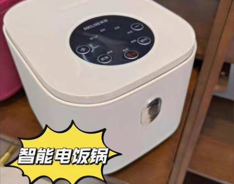 包邮【清仓处理】美菱迷你智能电饭锅家用一个...