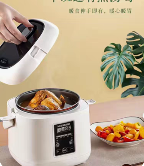 包邮【捡漏】美菱智能电饭煲电饭锅迷你家用多...