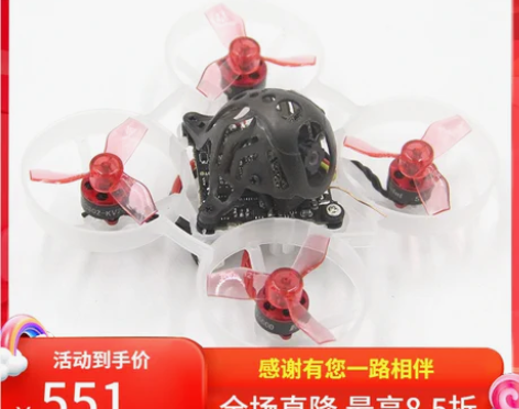 转卖Mobula6 HD穿越机1S 65M...