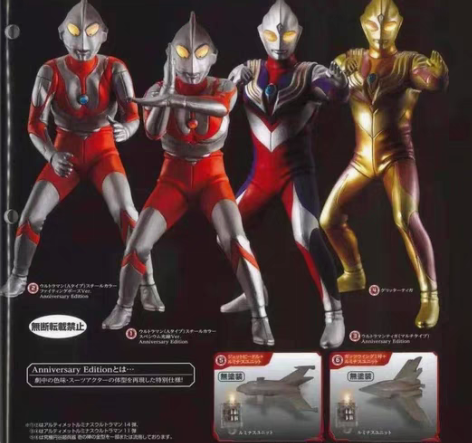 万代 发光扭蛋 初代奥特曼 A脸 SP 迪...