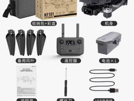 转卖大疆无人机级四轴8K双GPS航拍高清1...