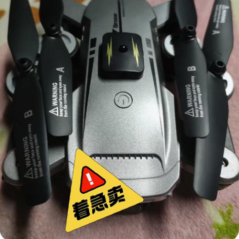 包邮血崩价原价1000多无人机航拍大疆级无...