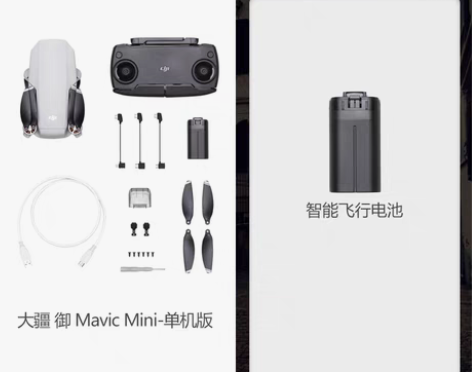 转卖DJI大疆御mavic mini航拍小...