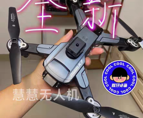 包邮外贸厂库存,全新四面避障无人机航拍高清...