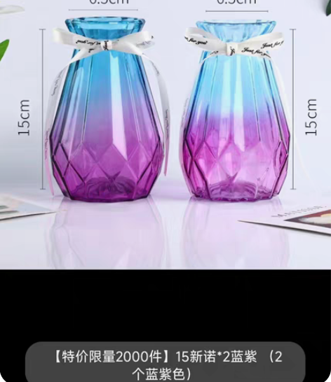 回流铜花觚花瓶摆件,重量138克,(本号满...