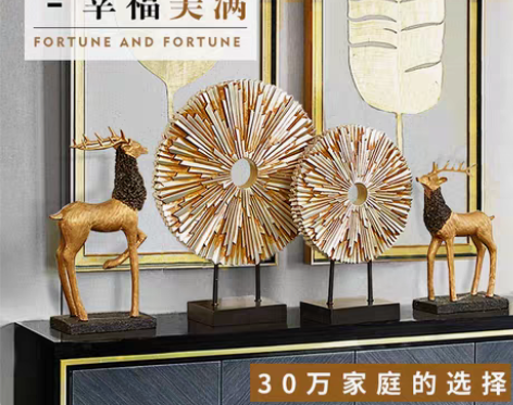 转卖玄关摆件酒柜装饰品创意轻奢美式欧式客厅...
