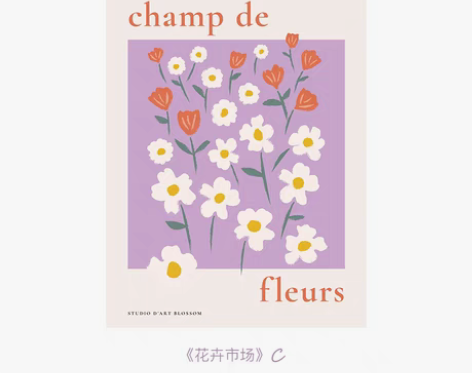 转卖北欧餐厅挂画日式装饰画卧室床头ins海...