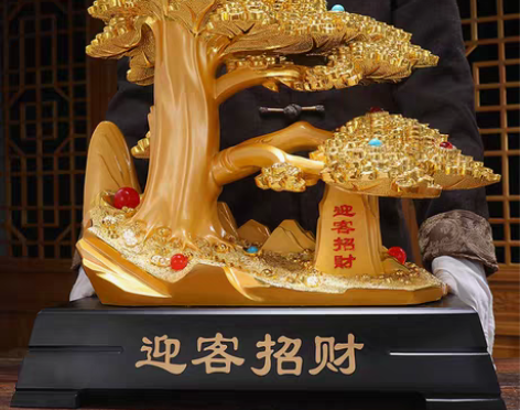 转卖发财树迎客松迎客招财摆件公司前台老板办...