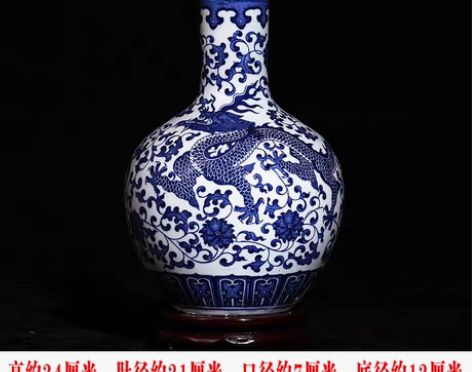 转卖景德镇陶瓷器 仿古青花瓷龙纹花瓶 家居...