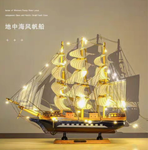 低价出！全新北欧ins创意工艺品帆船摆件毕...