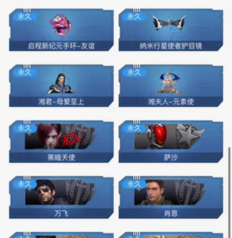 包邮联通区，信用差是因为花呗逾期了。 天帝...