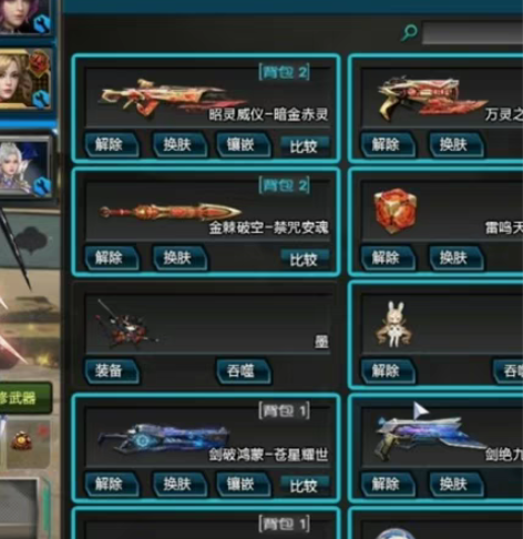 收号买号逆战联通区号 主要pve 塔防的。...