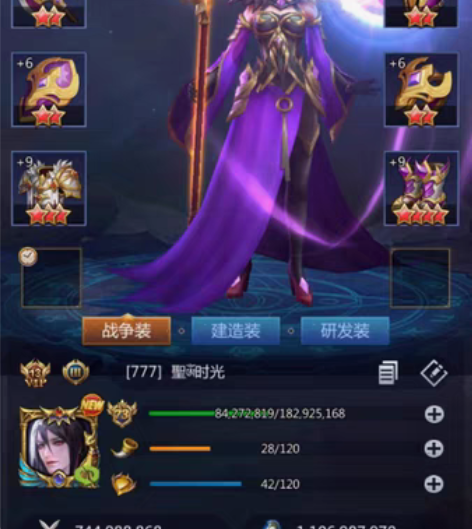 包邮快乐来消除/龙谷奇兵攻城战略游戏 原来...