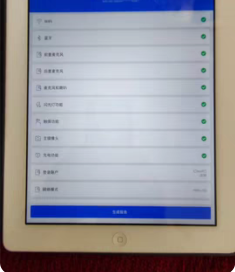 ipad4 插卡版，国行，16G，个人一手...