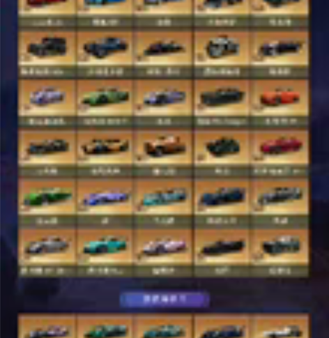 王牌竞速网易官服，十级梅奔十级猎手十级神剑...