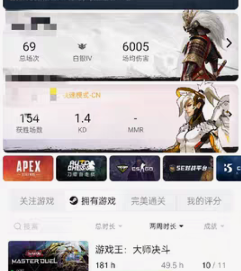 Steam库存截图，Switch截图，可加...
