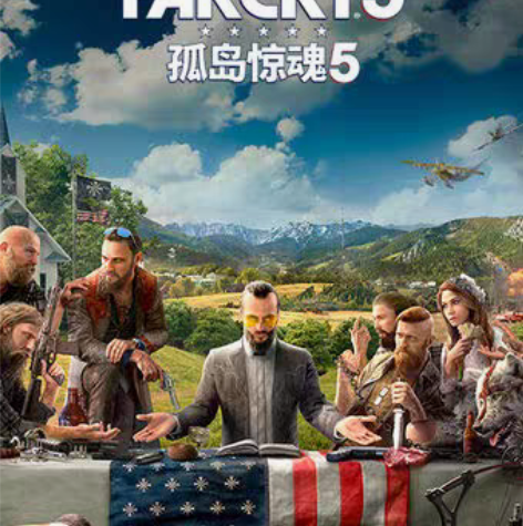 包邮正版uplay育碧平台[火]孤岛惊魂5...