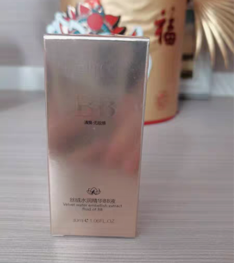 包邮Origin Oasis丝绒水润精华B...