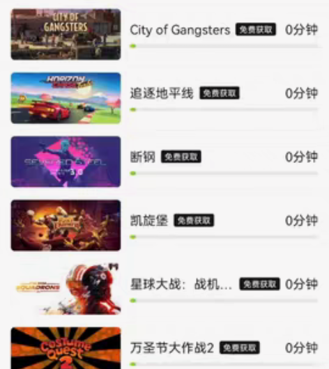 出个epic号34个游戏 好几个大作  没...