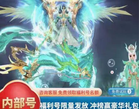 包邮漂在江湖仙侠手游内部号免费手游苹果安卓...