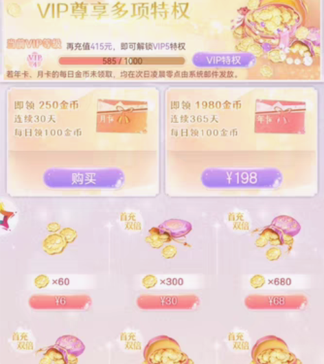 包邮爱江山更爱美人 | 后宫宛如传    ...
