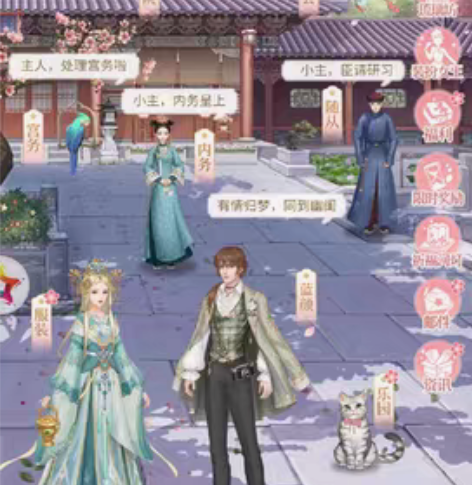 爱江山更爱美人，婉君，后宫宛如传，5个贵妃...