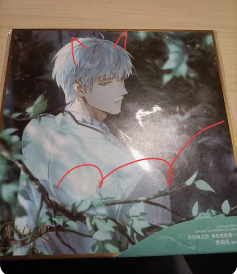 包邮光与夜之恋齐司礼周边日日夜夜色卡亚克力...