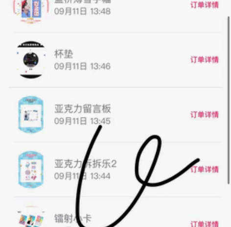 图上锡吧抽抽乐换 辐射小卡抽重了想换满天星...