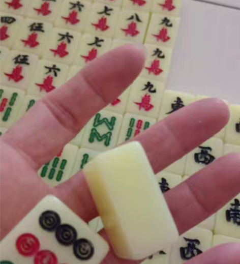 包邮老麻将一副，品相好，无变色，完整不缺牌...