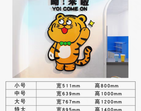 转卖国潮风麻将馆屋装饰屋用品棋牌室房间背景...