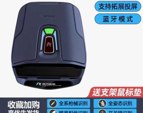 转卖仁魔灵甲王座pro吃鸡神器苹果专用iO...