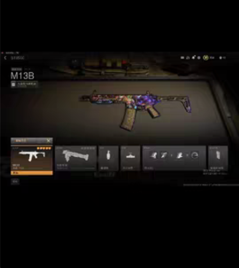 包邮使命召唤19 金皮/白金/原子/猎户座...